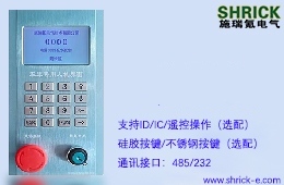  IP66ˮ˙C SRH-SH-002  P䓰I